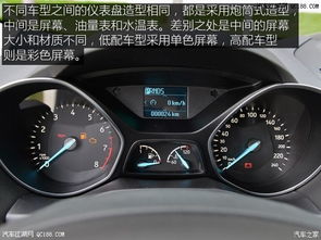 汽车多少公里是真实油耗