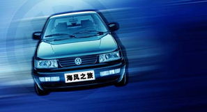 汽车司乘险多少钱