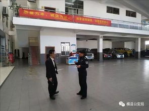 定西汽车修厂有多少家