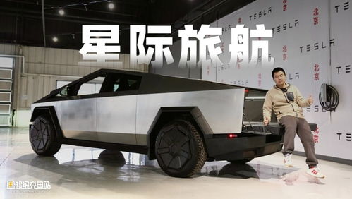 汽车尾箱距离多少