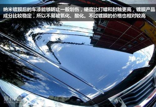 汽车贴膜需要多少面