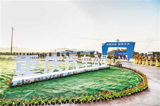 汽车公园多少个