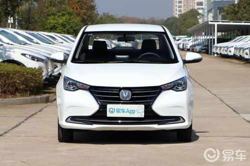 长安汽车最低多少钱