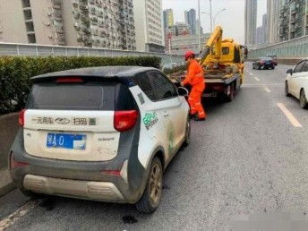 汽车救援附近多少钱