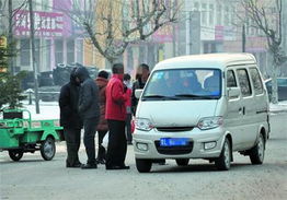 孙庄到清河汽车多少钱