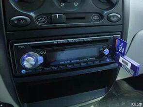 汽车调频失真补偿多少