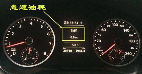 汽车打火开空调一小时多少油