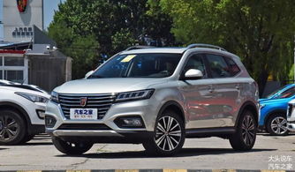 荣威有多少汽车之家 荣威有多少汽车之家