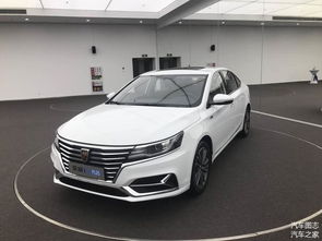 荣威有多少汽车之家 荣威有多少汽车之家