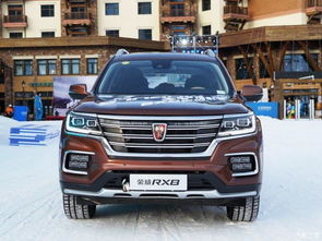 荣威有多少汽车之家 荣威有多少汽车之家