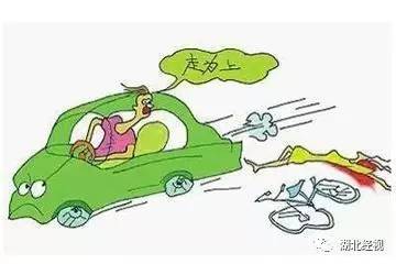 共享汽车逃逸赔多少