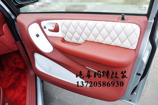 汽车包个真皮多少钱
