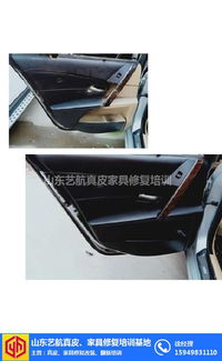 汽车皮革修复多少钱