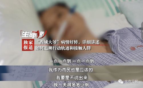 烟盒写建议被采纳82岁大爷回应走红