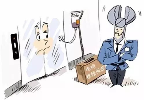 电梯里灯没亮请千万不要乘坐
