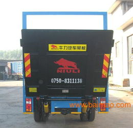 浏阳汽车尾板费用多少