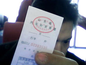 烟台到铜陵汽车客票多少 烟台到铜陵汽车客票多少