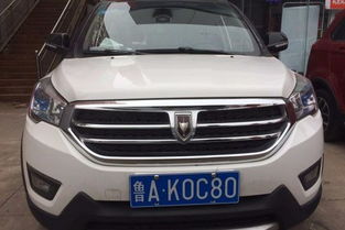 济南到菏泽汽车多少钱