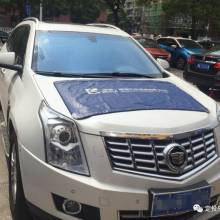 17年汽车玻璃价格多少