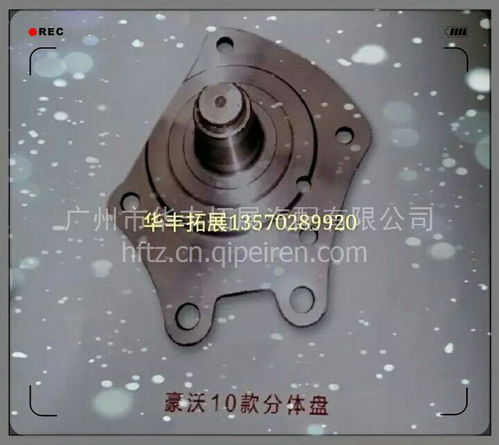 汽车碟刹片多少钱