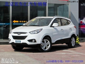 现代汽车多少价位一辆 现代汽车多少价位一辆