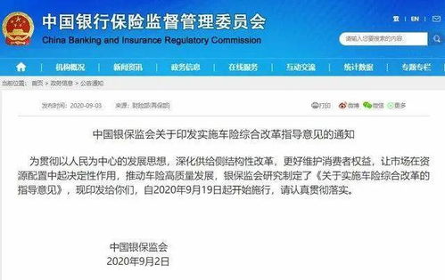 汽车走保险赔偿多少