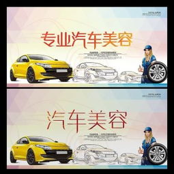 学汽车美容学费一般多少