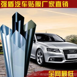 汽车前挡玻璃膜多少钱