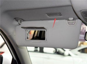 深圳汽车遮阳镜价格多少 深圳汽车遮阳镜价格多少