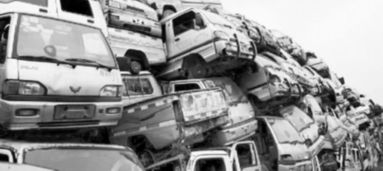 中国汽车多少年报废