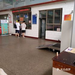 涉县汽车站电话是多少