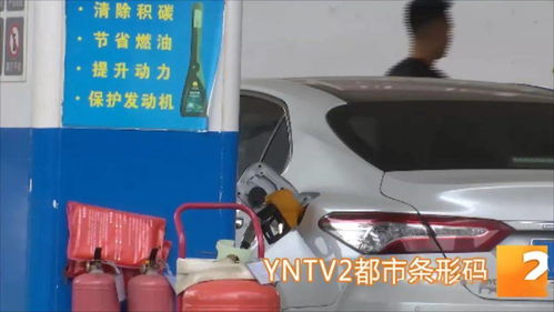 汽车加油到底多少码
