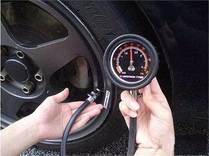 汽车室内加气压多少合适 汽车室内加气压多少合适