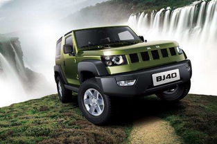 北京汽车越野多少钱