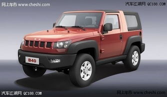 北京汽车越野多少钱