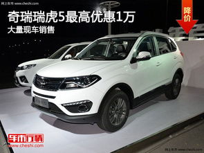 南宁有多少家卖奇瑞汽车