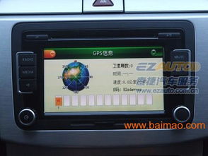 安装汽车导航多少钱 安装汽车导航多少钱