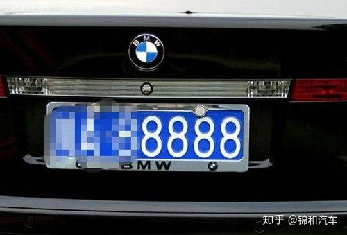 汽车买牌照多少钱 汽车买牌照多少钱
