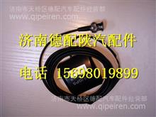 惠州汽车天线价格多少 惠州汽车天线价格多少