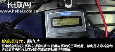 汽车怎么检查电瓶多少伏 汽车怎么检查电瓶多少伏