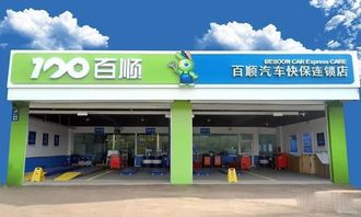 汽车保养店年赚多少正常 汽车保养店年赚多少正常