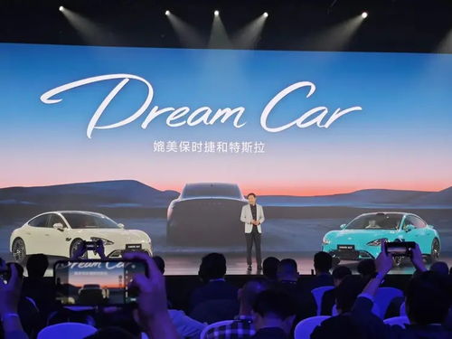 小米汽车年终奖多少 小米汽车年终奖多少