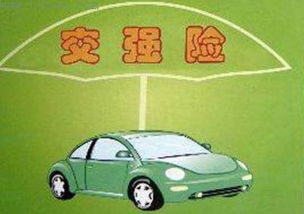 汽车全保要多少钱 汽车全保要多少钱