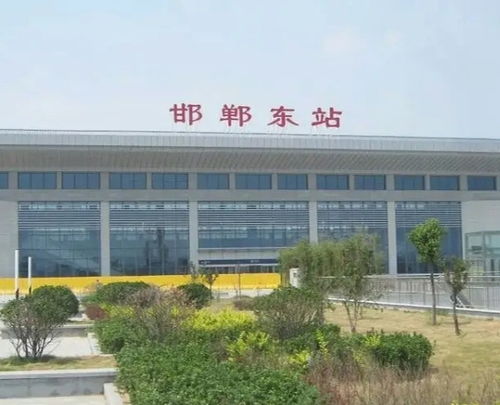 邯郸汽车东站地价是多少