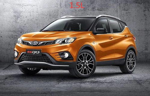 东南汽车dx3油耗多少 东南汽车dx3油耗多少