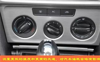 汽车空调多少度最冷