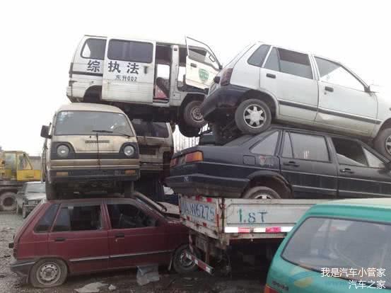 汽车多少年才报废