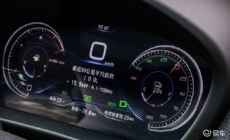 汽车续航620公里多少 汽车续航620公里多少