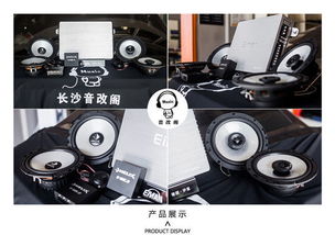 jbl汽车音响一套多少钱