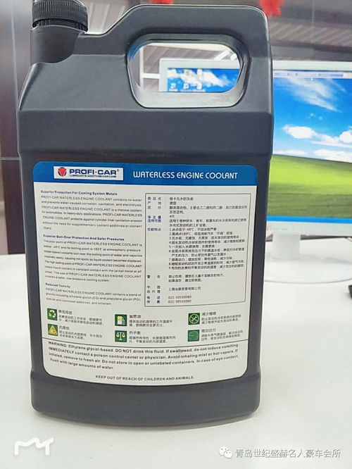 汽车冷却油多少钱 汽车冷却油多少钱
